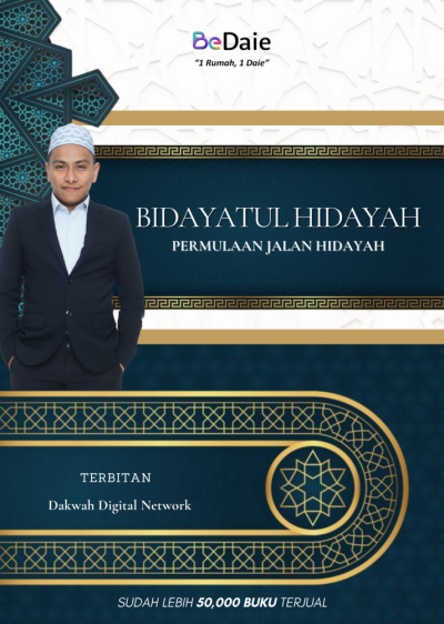 Bidayatul Hidayah - Adab-adab dalam kehidupan seharian dan Cara Meninggalkan Maksiat