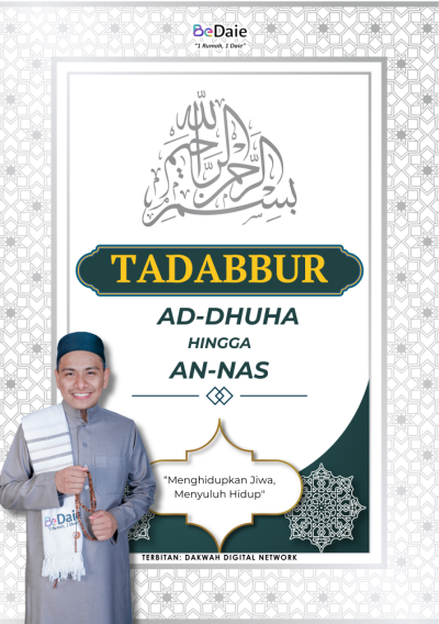 Tadabbur - Ad-dhuha Hingga An-nas