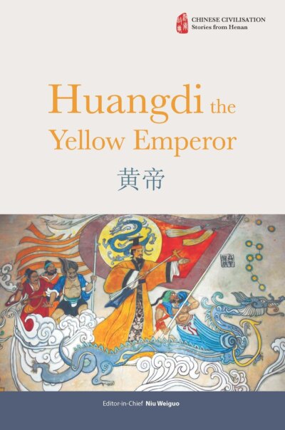 Huangdi: The Yellow Emperor