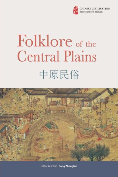 Folklore of the Central Plains