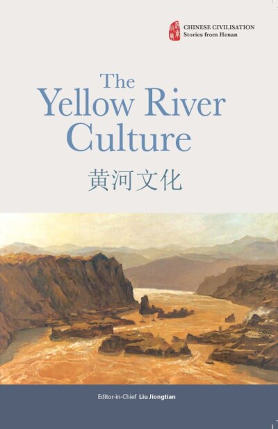 The Yellow River Culture